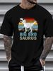 Bigbrosaurus T Rex Dino Big Bro Saurus Brother Dinosaur Shirt Streetwear Fashion Stretched Graphic Versatile Summer Designer Clothes Comfortable_viptrois.com