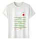 2026 Tshirt Muscle Freaks Christmas Style Men's Daily Planner_viptrois.com