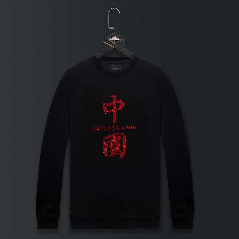 Men's Clothing Fashionable round neck sweatshirt Chinese style large size fashionable handsome men's jacket new style trendy spring and autumn style_viptrois.com