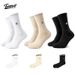 Men's stockings hipster stockings with thick towel bottom sports plus-size socks_viptrois.com