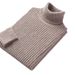 Pure High Collar Thickened Chenille For Men, Autumn And Winter Korean Style Slim Fit Base Solid Color , Men's Knitted_viptrois.com