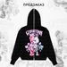 Streetwear Hoodie Zipper Sweatshirt Fairy Tale Trash Pullover Oversized Skull Bear Gothic Jacket Top_viptrois.com