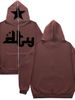 2023 National Trend Cardigan Hooded Long Zipper Sweatshirt Jacket For Men Autumn Winter Trendy Brand Couple Loose Top_viptrois.com
