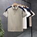 Streetwear Drop-Shoulder Polo Shirt – Contrast Collar Slim Fit Men's Tee (Khaki/Black/White/Olive, M-4XL, Korean Style)_viptrois.com