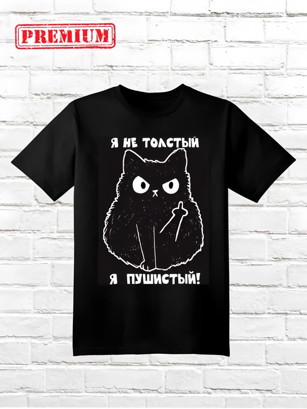 Men's Clothing Cotton Design Short Sleeved T Shirt Printing Summer New Loose Casual Simple_viptrois.com
