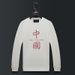 Men's Clothing Fashionable round neck sweatshirt Chinese style large size fashionable handsome men's jacket new style trendy spring and autumn style_viptrois.com